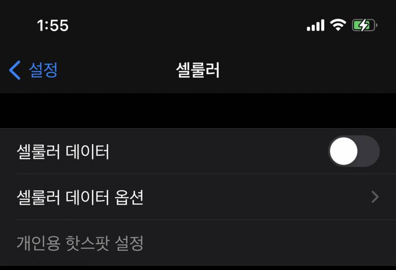 아이폰쓰는 익인들아 이거 어떻게 해야해?? | 인스티즈