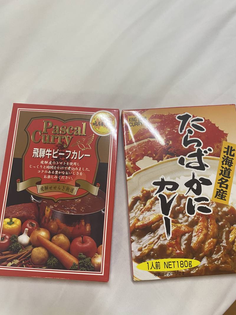 일본 카레 종류 마니 아는 사람..? 이거 아는사람이 줘서 지금 머글건데 둘중에 머부터 먹을까... | 인스티즈