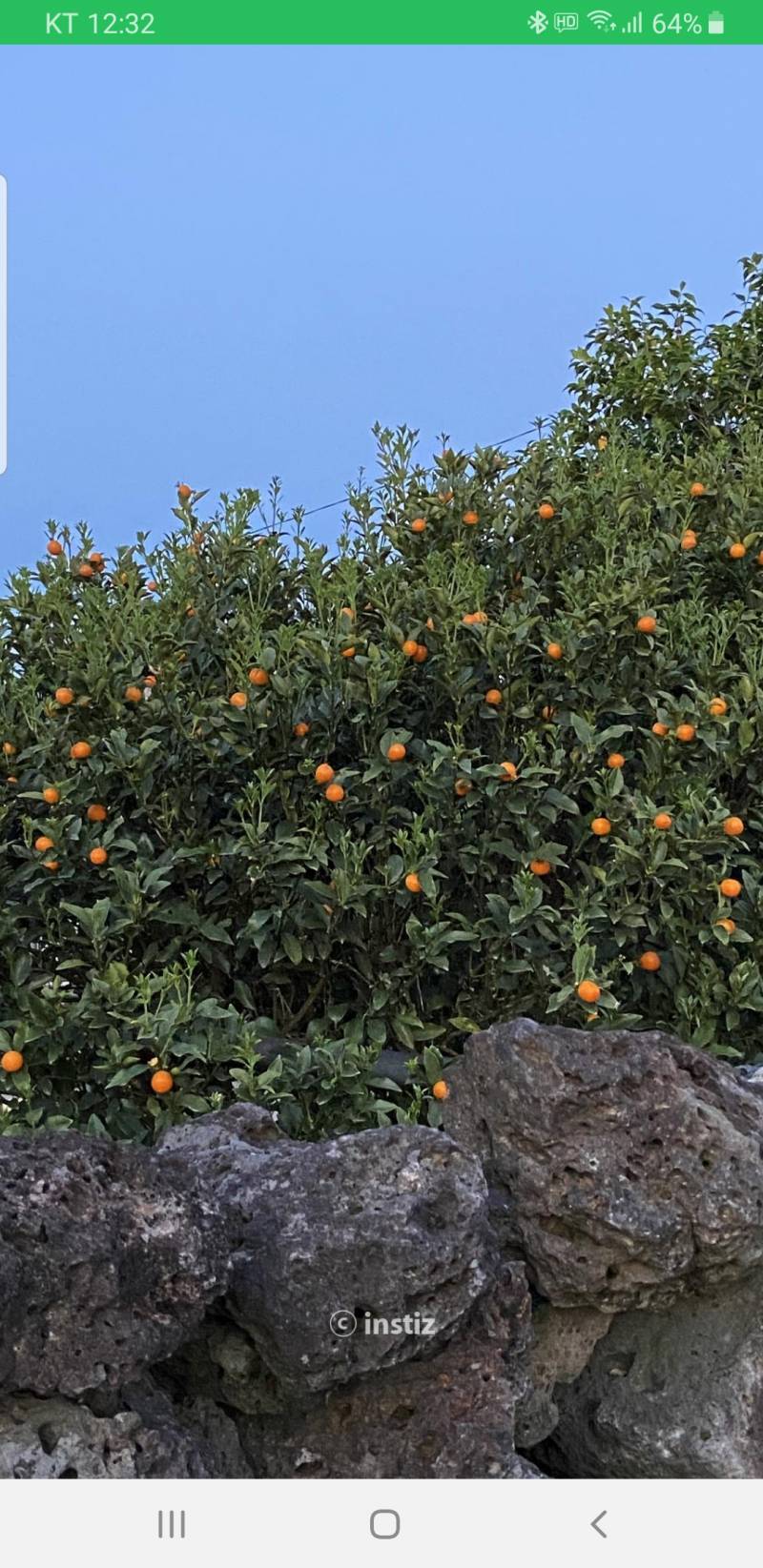 준혁학생 이거 내놔 | 인스티즈