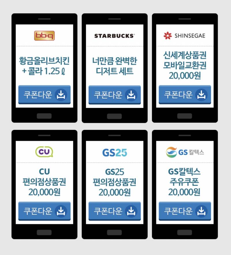 뭐 다운받을까 골라줘 | 인스티즈