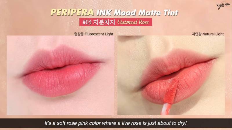 나 봄라인데 이거 바르면 어떨것같아 | 인스티즈