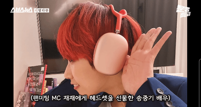 [잡담] 재재가 헤드셋 얘기 꺼내니까 모르는척 하는 송중기... 후보로 왔다니까 엄청 좋아해줌 ㅠㅠㅠ | 인스티즈