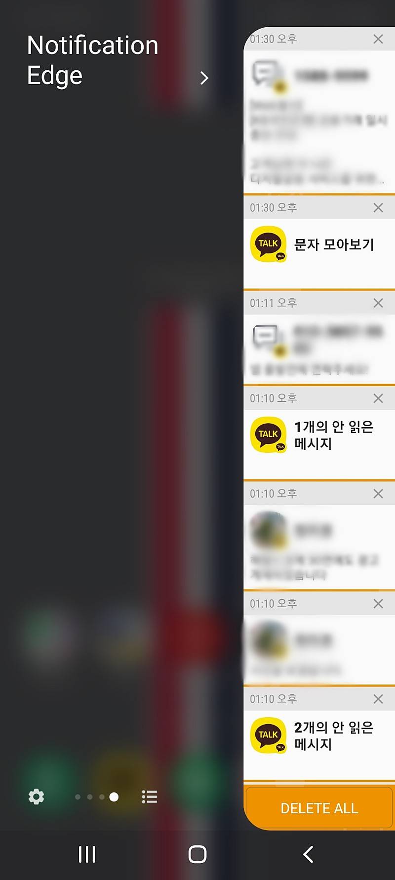 이거 어떻게 활성화해? | 인스티즈