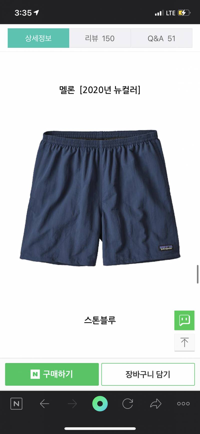 반바지 색상 좀 골라주라 !!!!!!💖 1122 | 인스티즈