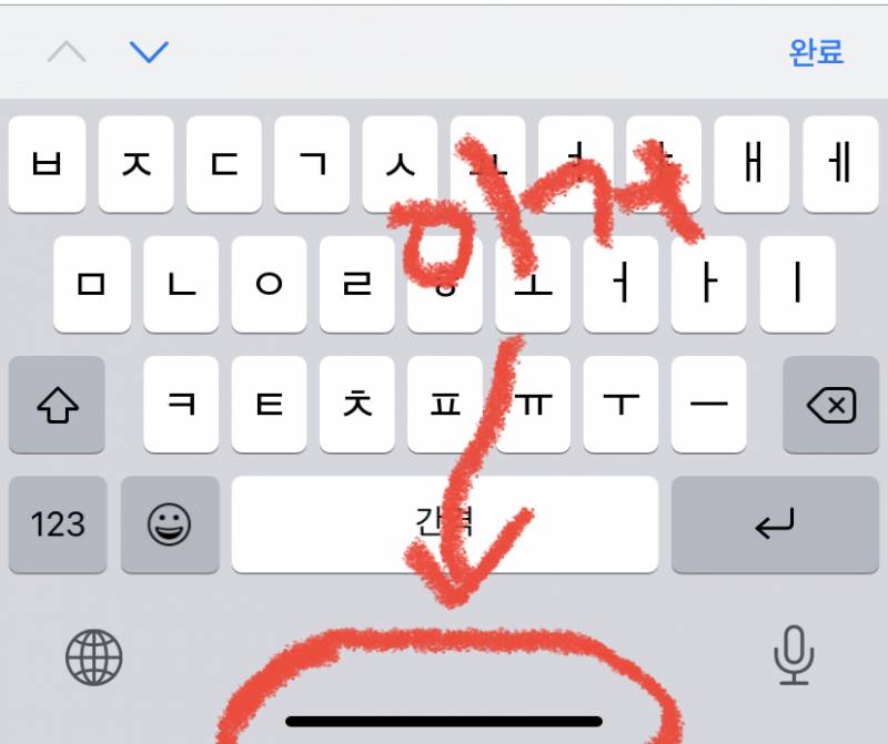 헐 대박 나 아이폰 신기한거 알아냈어 | 인스티즈