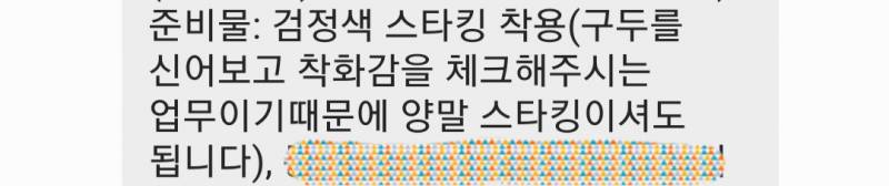 익들아 별거는 아닌데 나좀 도와주라!! | 인스티즈