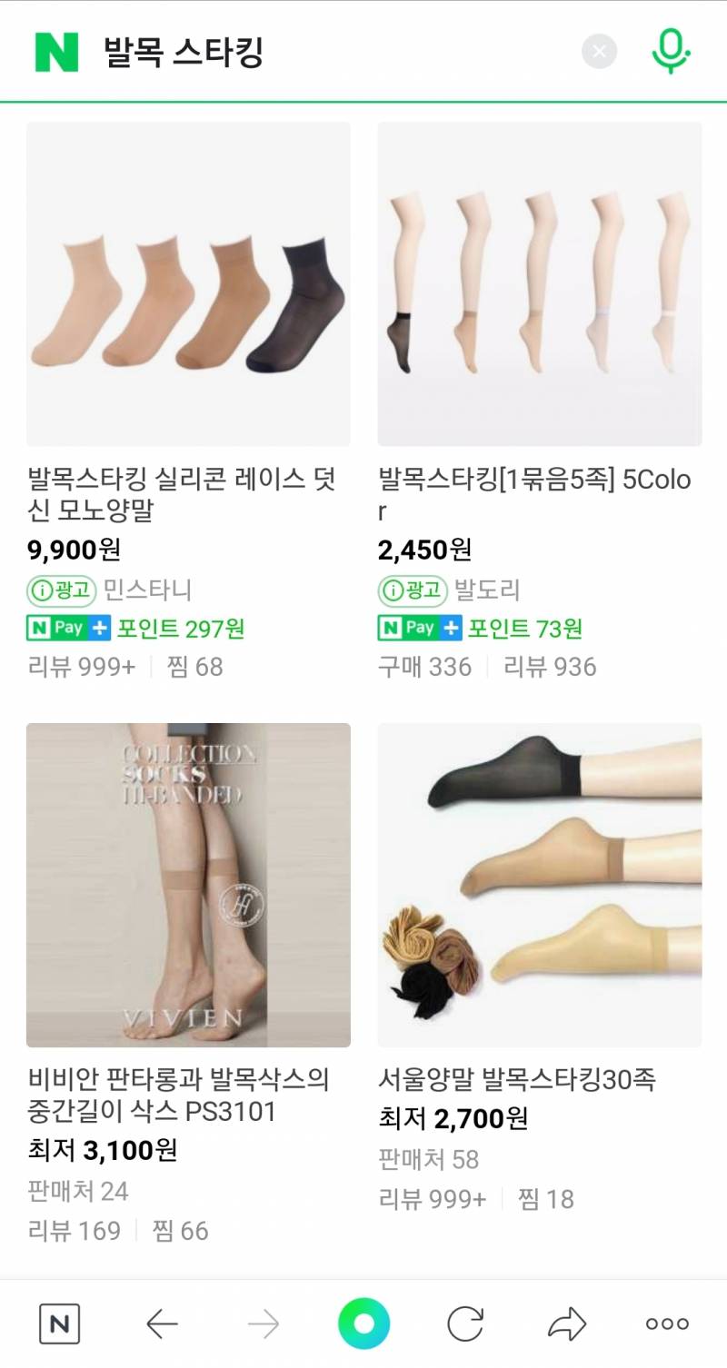 익들아 별거는 아닌데 나좀 도와주라!! | 인스티즈