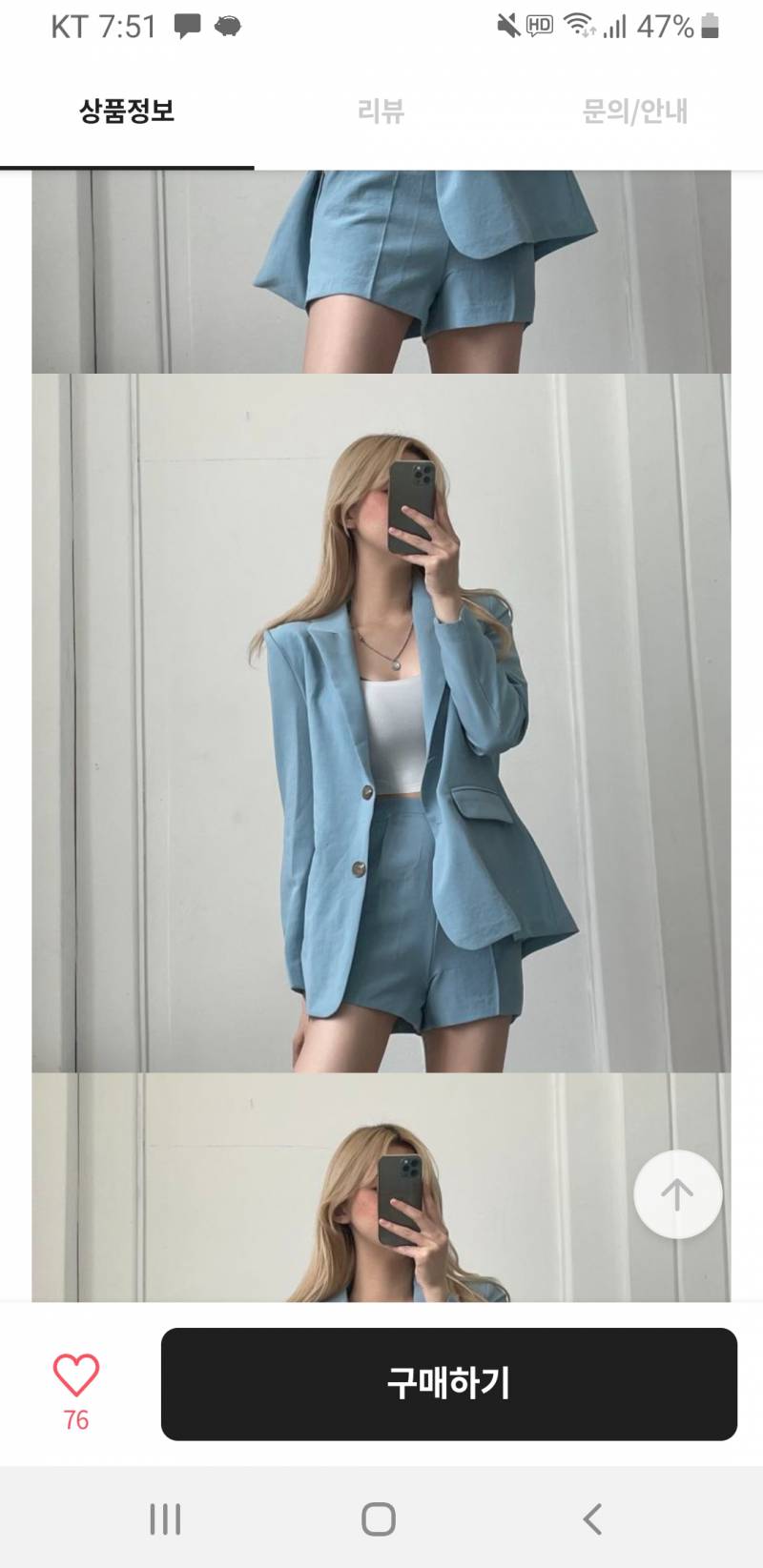 내가 진짜 패션에 일가견있다하응사람 신발좀 알려줘 | 인스티즈