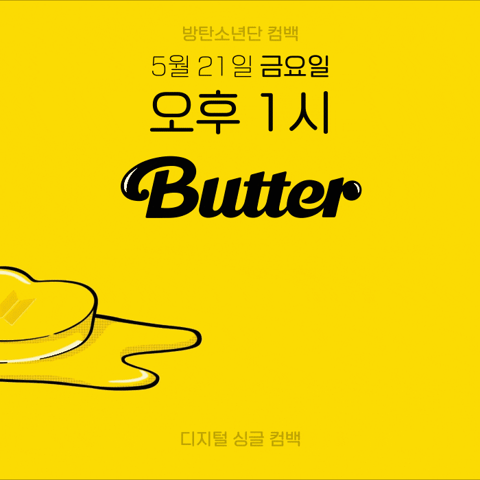 [잡담] 방탄 컴백 5시간전!!!!!!!!!! | 인스티즈