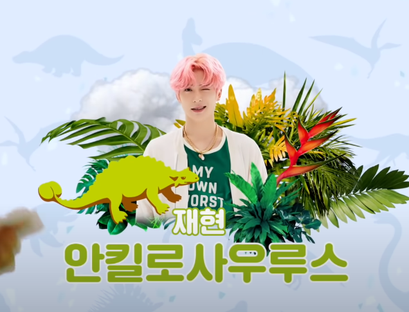 [잡담] ㅎㅎㅎㅎ 안킬로사우루스 데려가욥 | 인스티즈