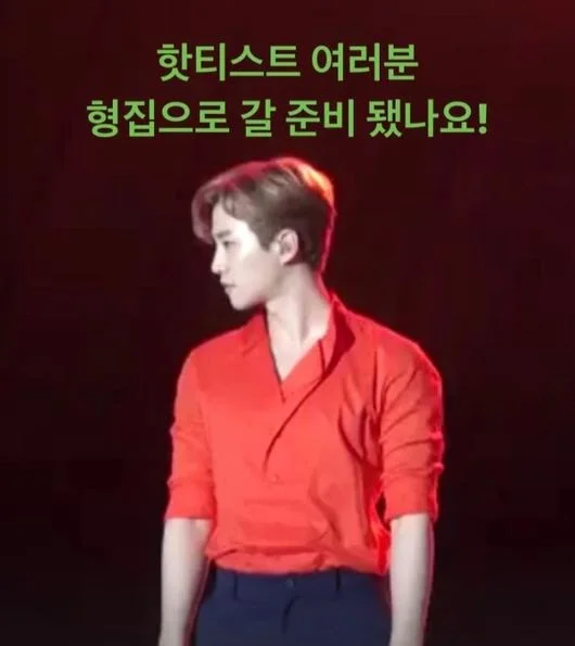 [잡담] 박진영이 투피엠 팬들한테 준호집 놀러갈 준비됐냐고 해놓고 | 인스티즈