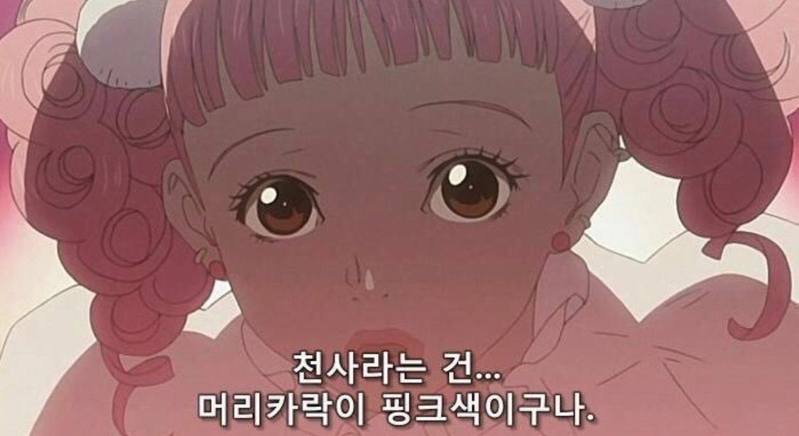 [잡담] 하성운 핑크머리 💕🎀💖💘💗 | 인스티즈