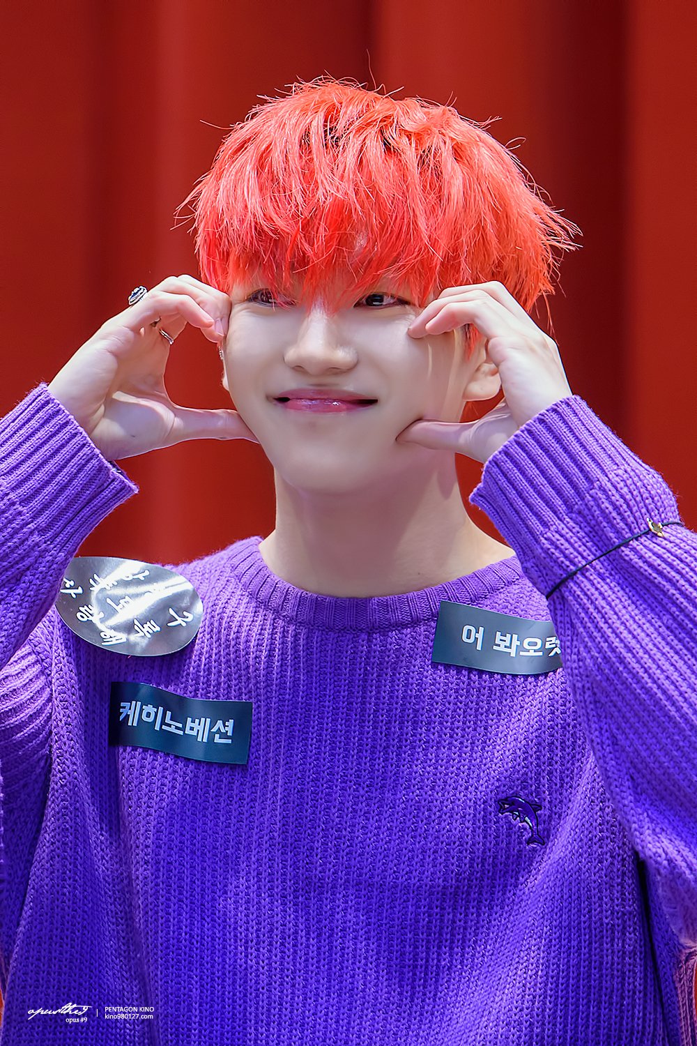 [잡담] 신토불이때 키노 처럼 빨머 원해요 | 인스티즈