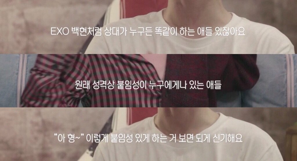 [잡담] 군대에서도 슈퍼 핵인싸였다는 백현 | 인스티즈