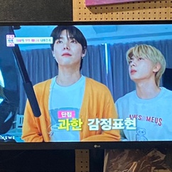 [잡담] 미.쳣나 진짜 내 본진 우결 컨셉ㄹ으로 자컨 찍엇나밭ㅌㅋㅋㅋㅋㅋㅋㅋㅋㅋㅋㅋㅋㅋㅋㅋ | 인스티즈