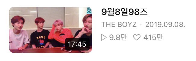 [잡담] 더보이즈 98유니버스 | 인스티즈