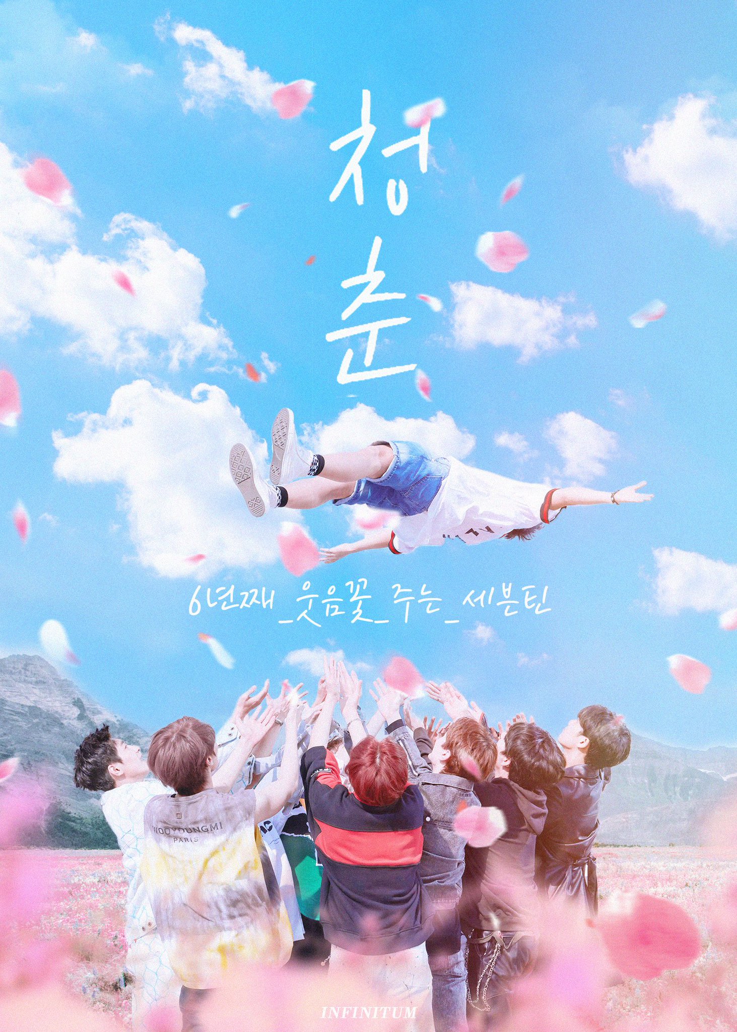 [잡담] 이거 보고가 금손팬이 만든 거랑 오늘 올라온 6주년 축전 가족사진 컨셉ㅋㅋㅋㅋ | 인스티즈