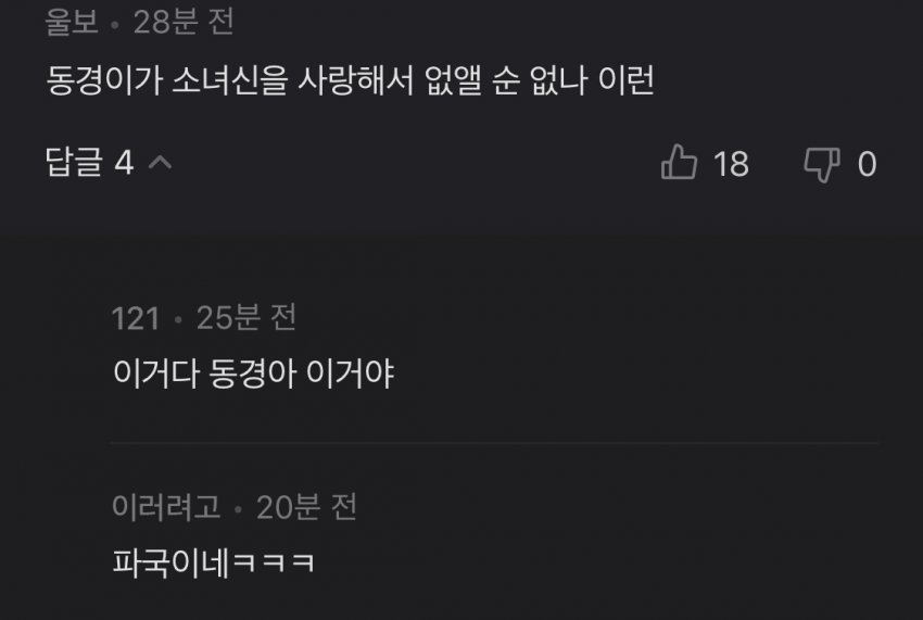 [잡담] 타싸에서 주움 멸망동경 커플 해결법이래 ㅋㅋㅋㅋㅋㅋㅋ | 인스티즈