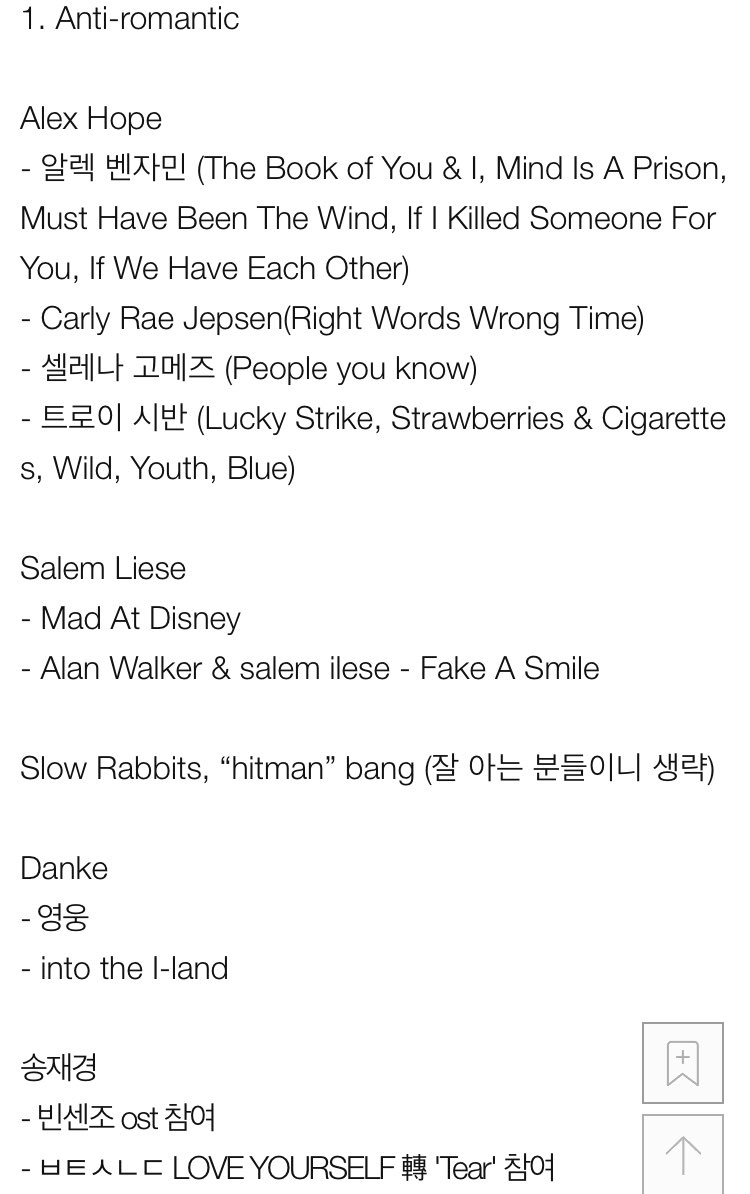 [잡담] 이번에 투바투 작곡진 라인업 화려하다 | 인스티즈