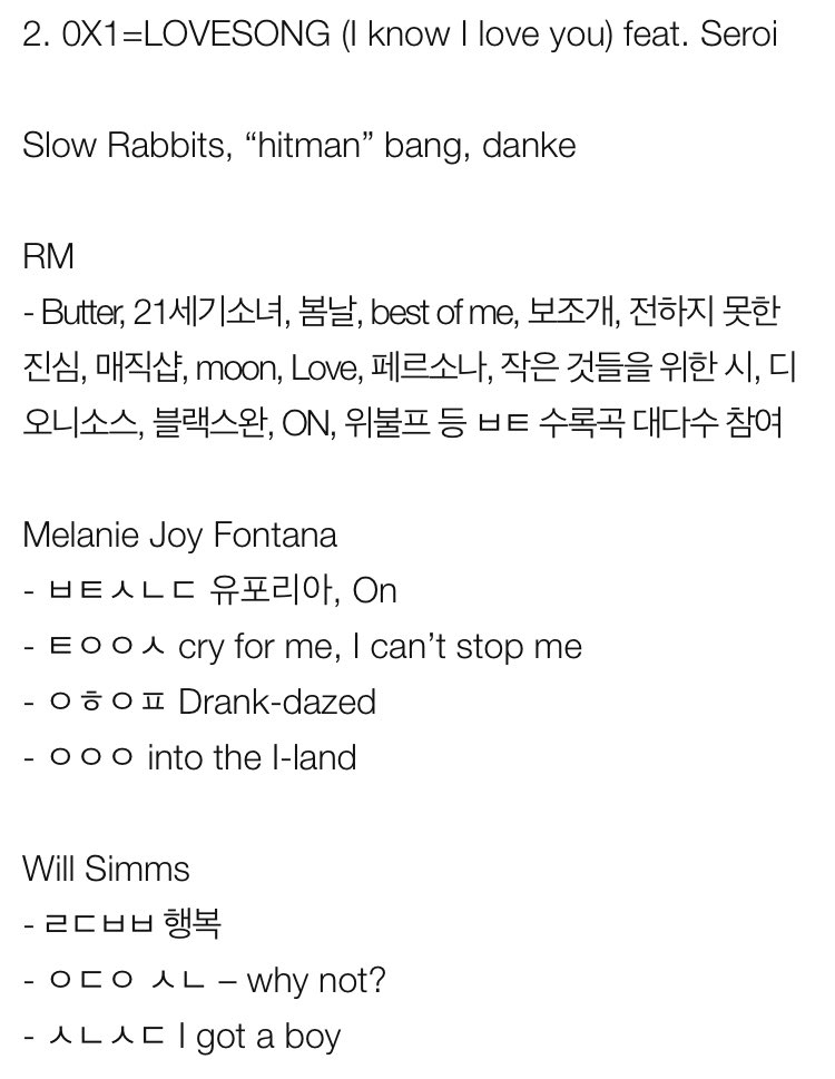 [잡담] 이번에 투바투 작곡진 라인업 화려하다 | 인스티즈