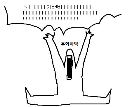 [잡담] 이석훈 : 저 스케줄 많이 없어요 | 인스티즈