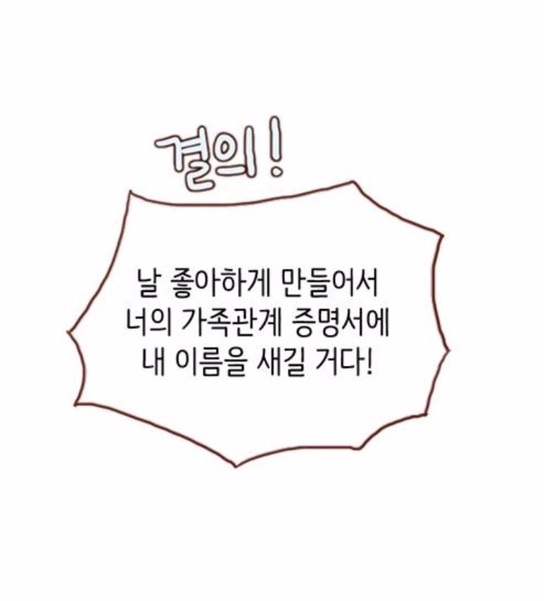 [잡담] 김남준 경고한다 제대로 들어라 | 인스티즈