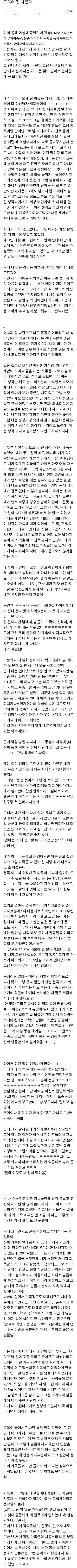 언니 정신병원 보내야 되는 거 맞지??? 떡볶이 때문에 존X 싸웠어 | 인스티즈