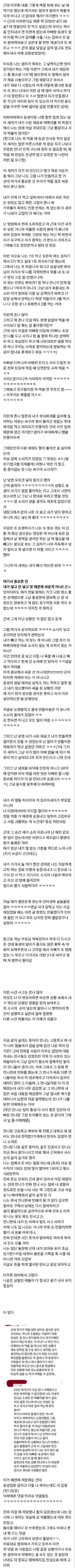 언니 정신병원 보내야 되는 거 맞지??? 떡볶이 때문에 존X 싸웠어 | 인스티즈