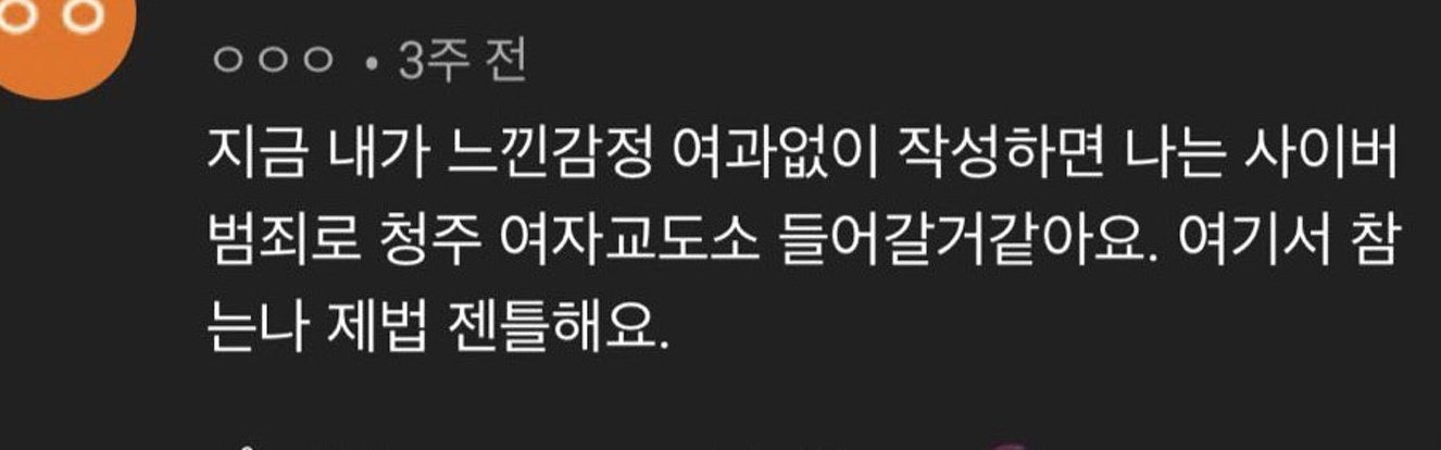 [잡담] 슾구 선공개 후기 | 인스티즈