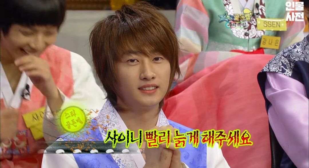 [잡담] 이거 뭐야 은혁ㅋㅋㅋㅋㅋㅋㅋㅋㅋㅋㅋ샤이니 유튜브 알고리즘에 이딴 게 뜨냐곸ㅋㅋㅋㅋ | 인스티즈