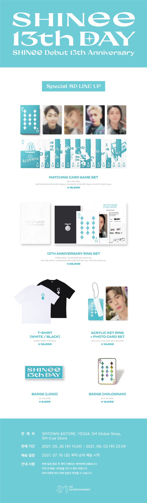 [잡담] 샤이니 13주년 스페셜 굿즈떴다아아 | 인스티즈