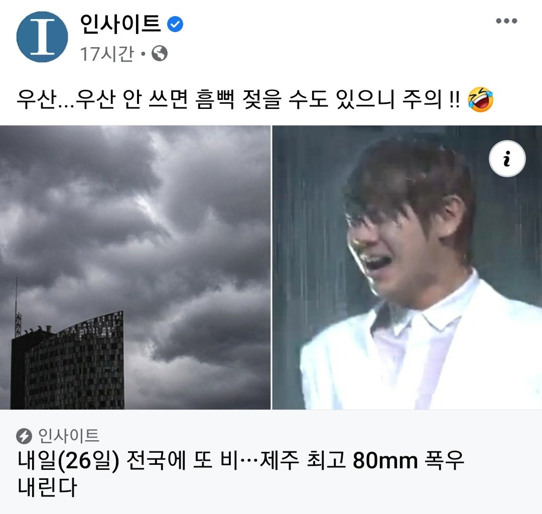 [잡담] ㅇㅅㅇㅌ:오늘은 요섭이로 가~ | 인스티즈