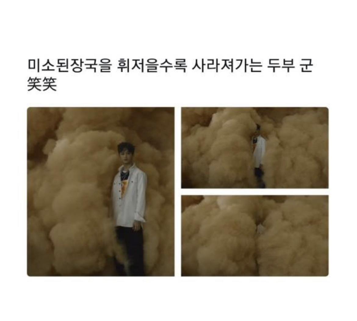 [잡담] 이거누구야?ㅋㅋㅋㅋㅋㅋㅋㅋㅋㅋㅋㅋㅋ | 인스티즈