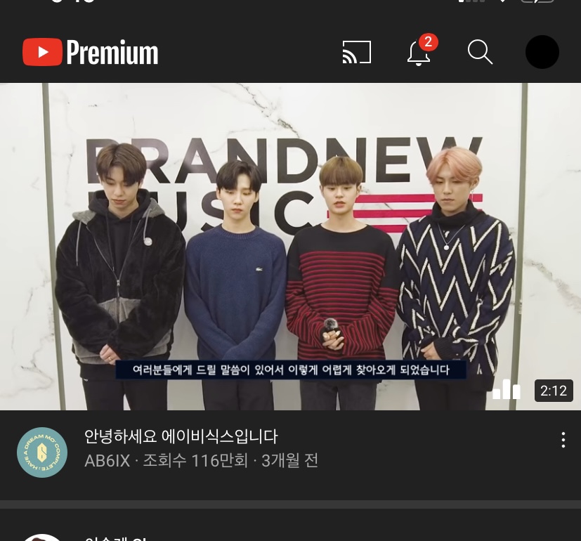 [잡담] 에이비식스 ㅇㅓ그로 개쩐다 진짜 | 인스티즈