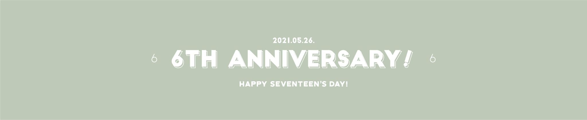 [미디어] 진짜 얘네들 아이돌팬들 니즈를 너무 잘알아…주어 세븐틴 | 인스티즈