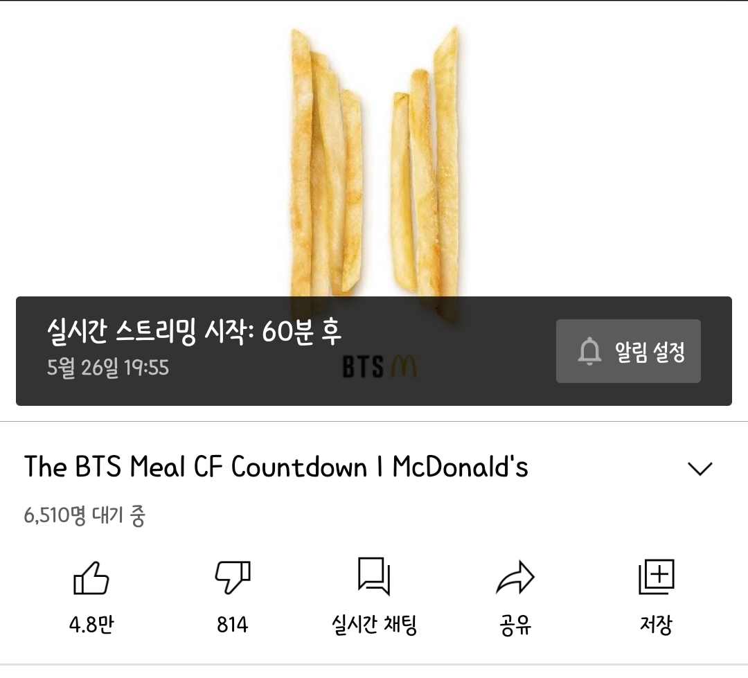 [잡담] 방탄 이거 뭐야..? | 인스티즈