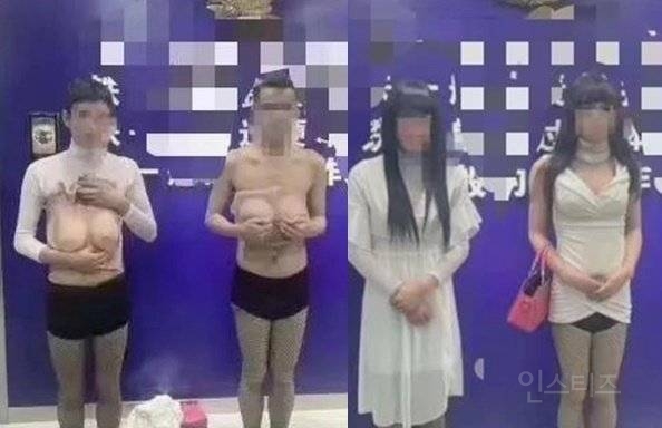 중국 경찰이 공개한, 남자가 온라인에서 여자로 변신하는 방법(움짤주의) | 인스티즈