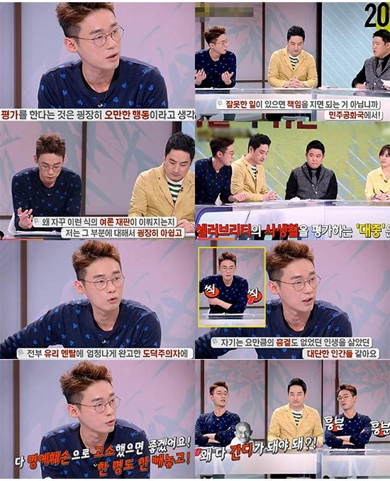 [잡담] 이거 진짜 맞말...ㅋㅋㅋㅋㅋㅋㅋ 대중이라는 이유로 연예인들 평가하는거 | 인스티즈