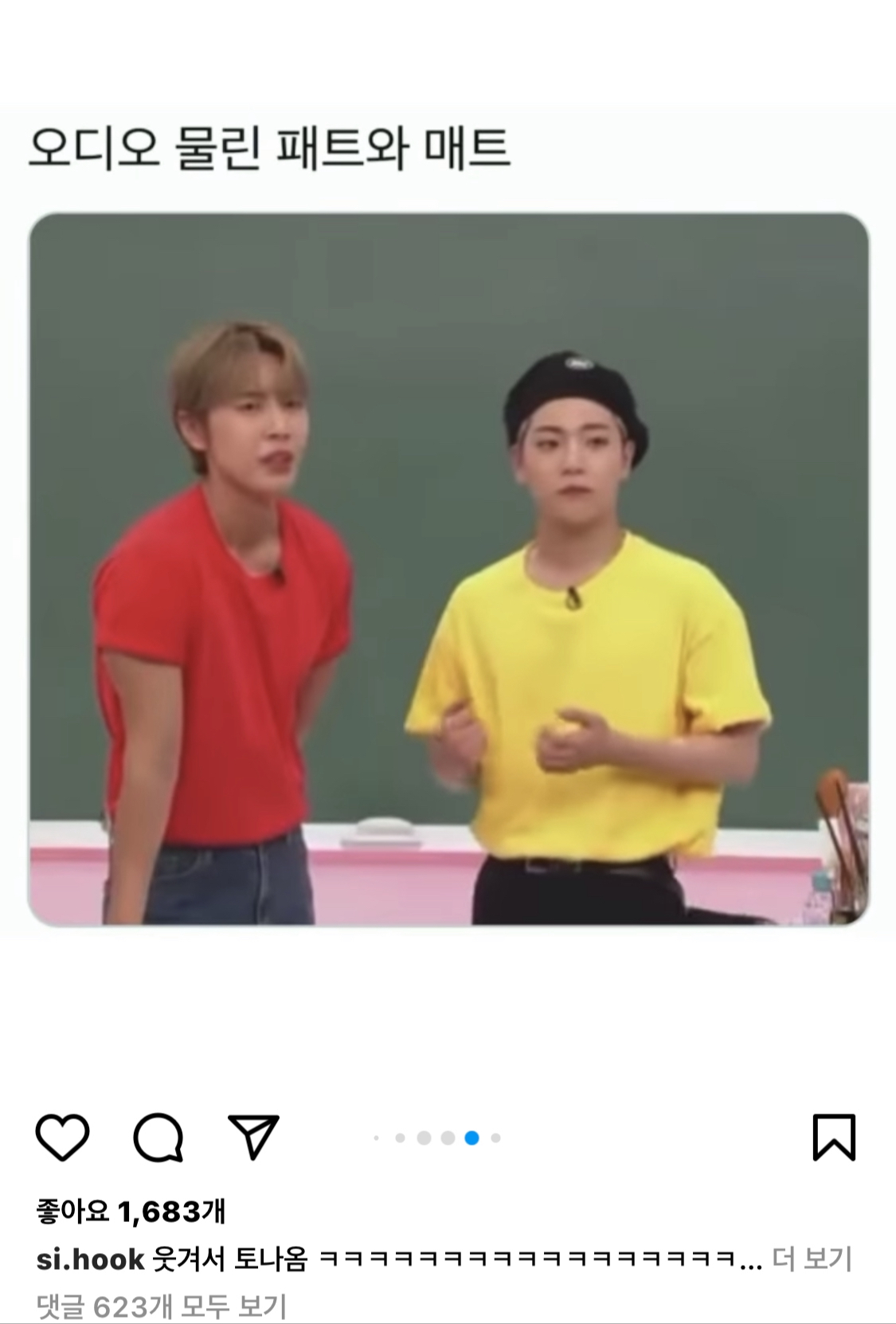 [잡담] 아진짜 개웃겨ㅠ 이거 누군지 제발 알려주고 풀버전 어디서 볼 수 있는지 당장 말해줘 | 인스티즈