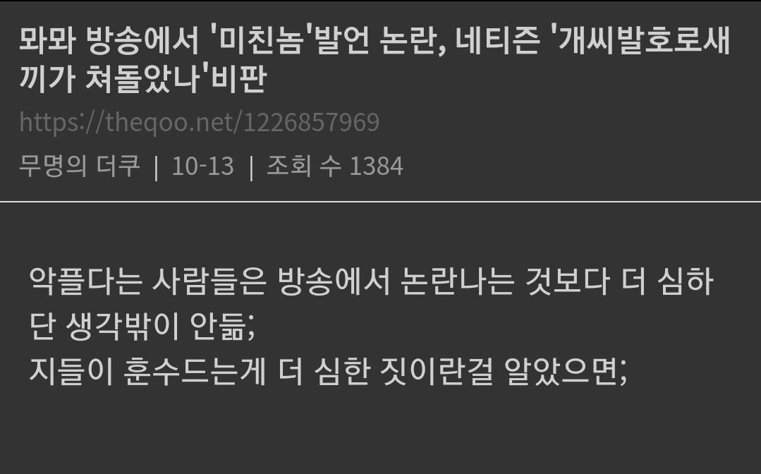 [마플] 요즘 큰방 | 인스티즈