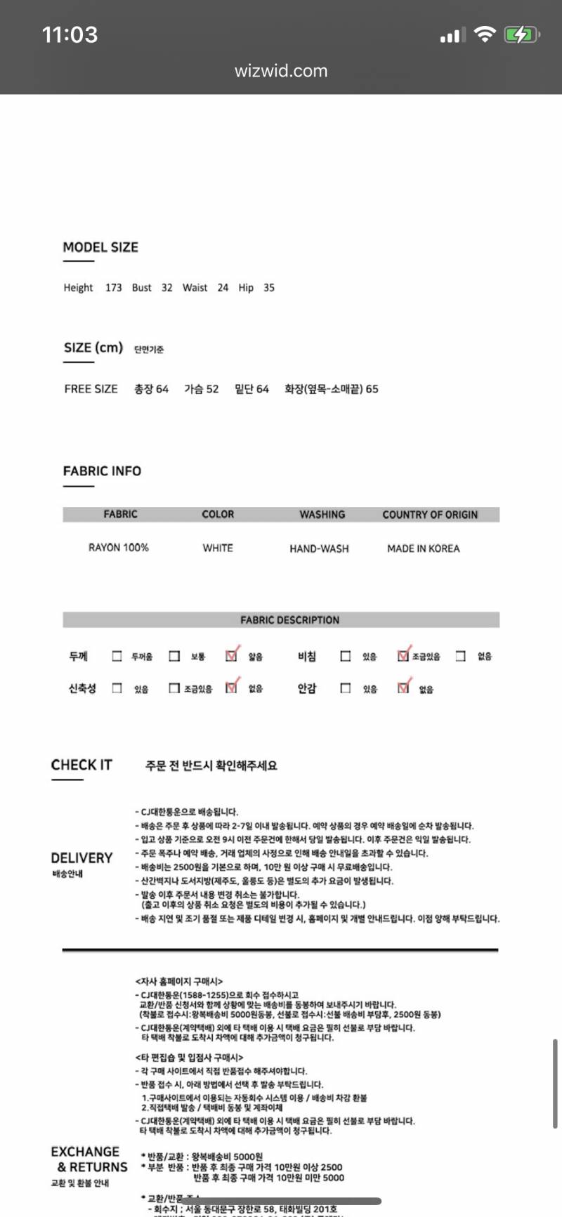 디자이너 브랜드 봄옷 정리합니다. 그로브스토어/ 마론에디션 등 | 인스티즈