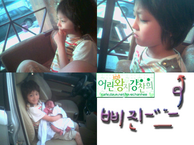 [잡담] ❤슾구 찬희 아역시절 보고가주라❤ | 인스티즈