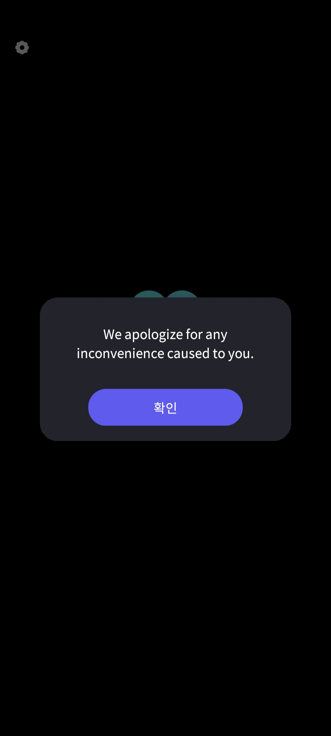 [잡담] 나만 지금 유니버스 안들어가지니ㅠㅠ??? | 인스티즈