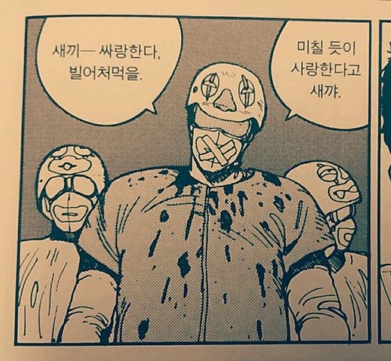 [잡담] 아 짜증나 | 인스티즈