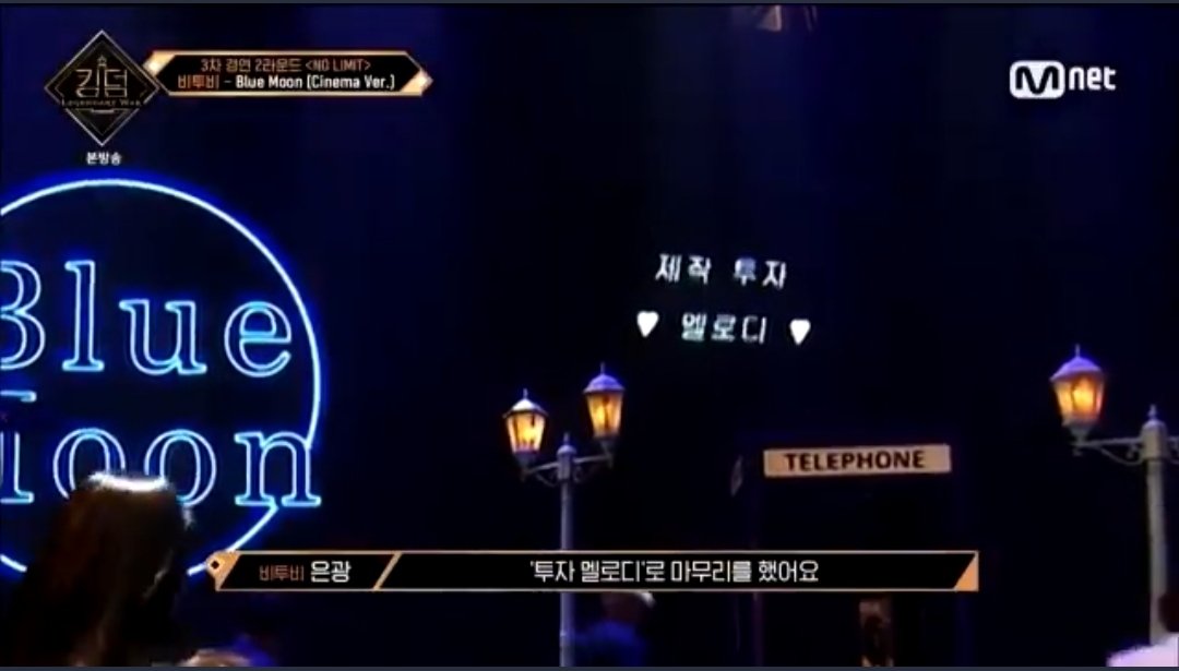 [OnAir] 비투비 블루문 제작투자 | 인스티즈