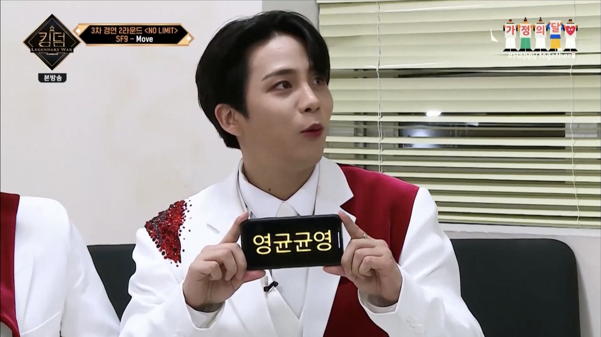 [잡담] 종호호종, 영균균영 | 인스티즈