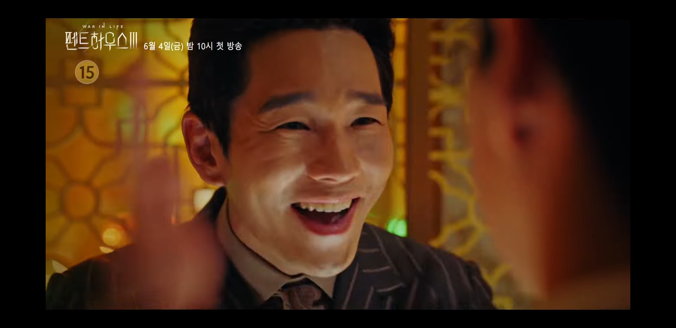 [미디어] 펜트하우스 캐릭터 찐 광기 모음집 JPG | 인스티즈