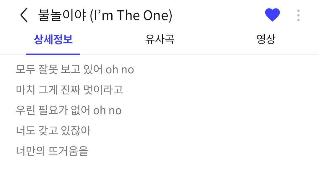 [잡담] 에이티즈 킹덤 신곡 전작이랑 이어지네.... | 인스티즈