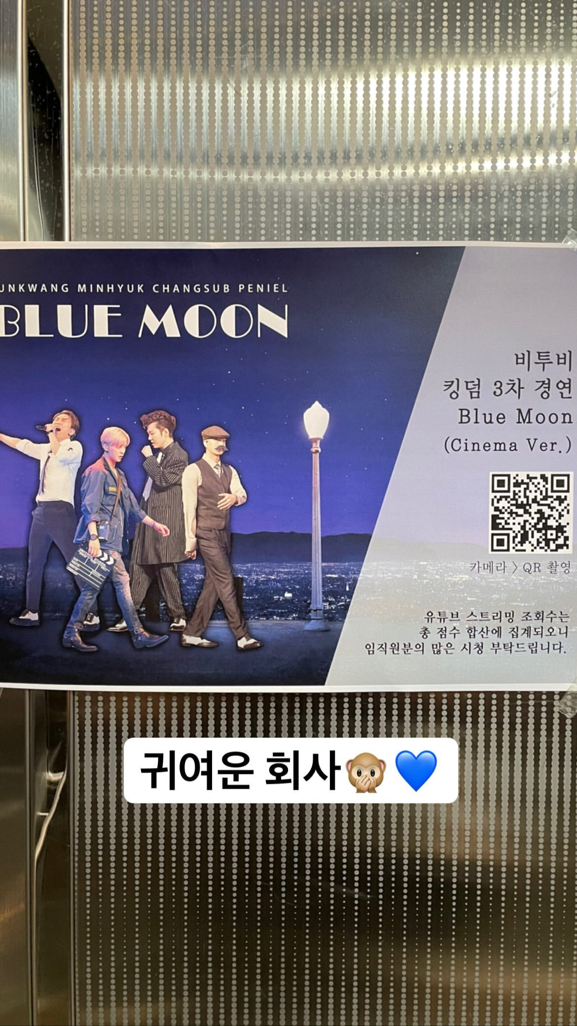 [잡담] 💙📢큐브도 주접넘치는 비투비 블루문 투표하고 선물 받아가세요!💙 | 인스티즈