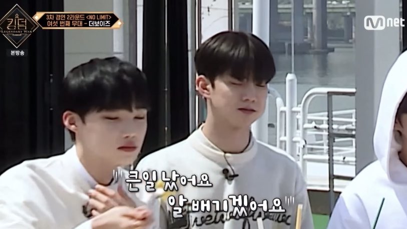 [잡담] 더보이즈 큐 큰일났어요 드래곤볼 완료 | 인스티즈